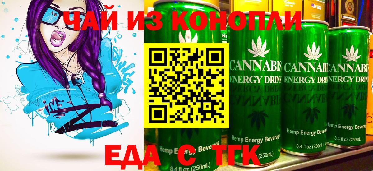 Протвино  Canna-Cookies марихуана  Вход с VPN 