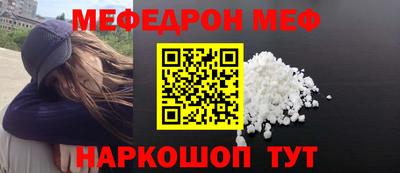 ешки Бузулук