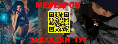 мет Бугуруслан