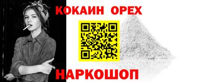 дурь Будённовск
