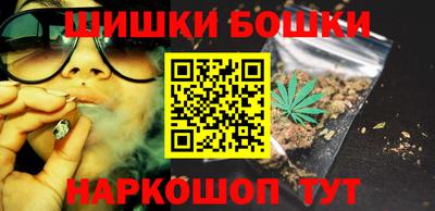 ешки Бузулук