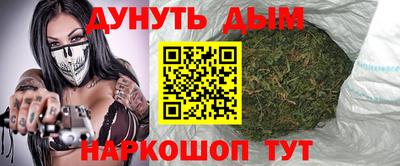 дурь Будённовск
