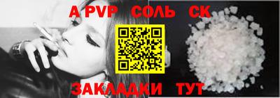ешки Бузулук