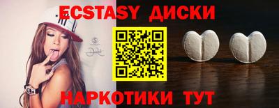 ешки Бузулук