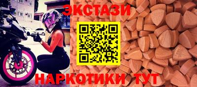 ешки Бузулук