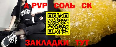 дурь Будённовск