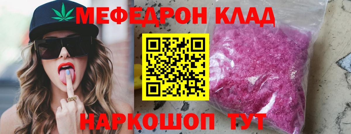 Меф   ТГК  LSD-25  Протвино  Кокаин  Купить закладку  Гашиш  Конопля  Вход с VPN 