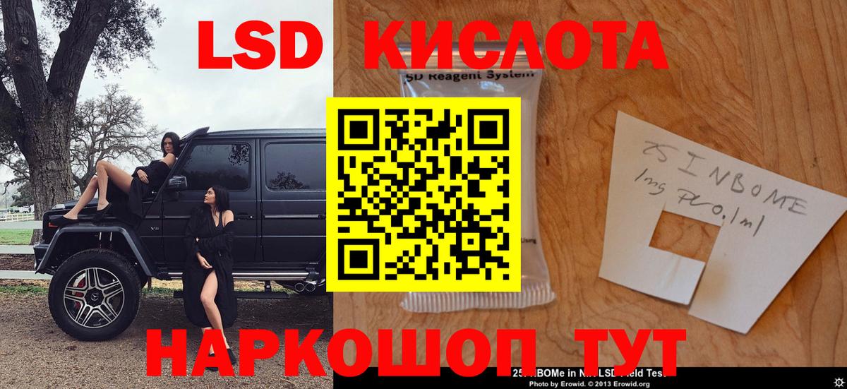 наркотики  Марки NBOMe 1,5мг  Вход с VPN  Протвино 