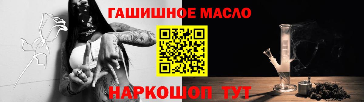 ТГК жижа Протвино