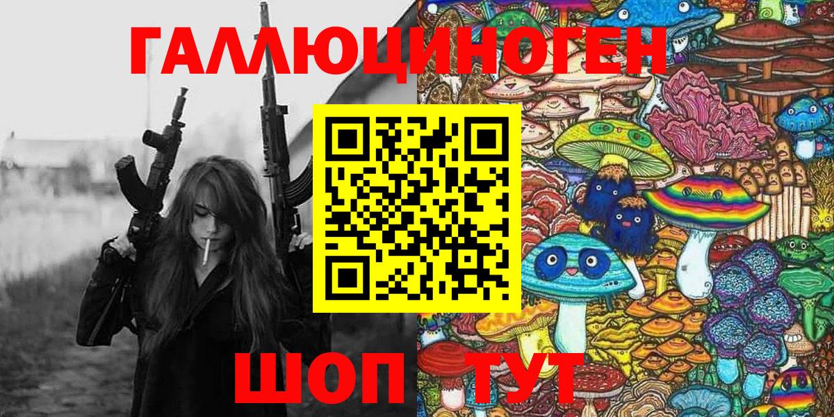 Псилоцибиновые грибы GOLDEN TEACHER Протвино