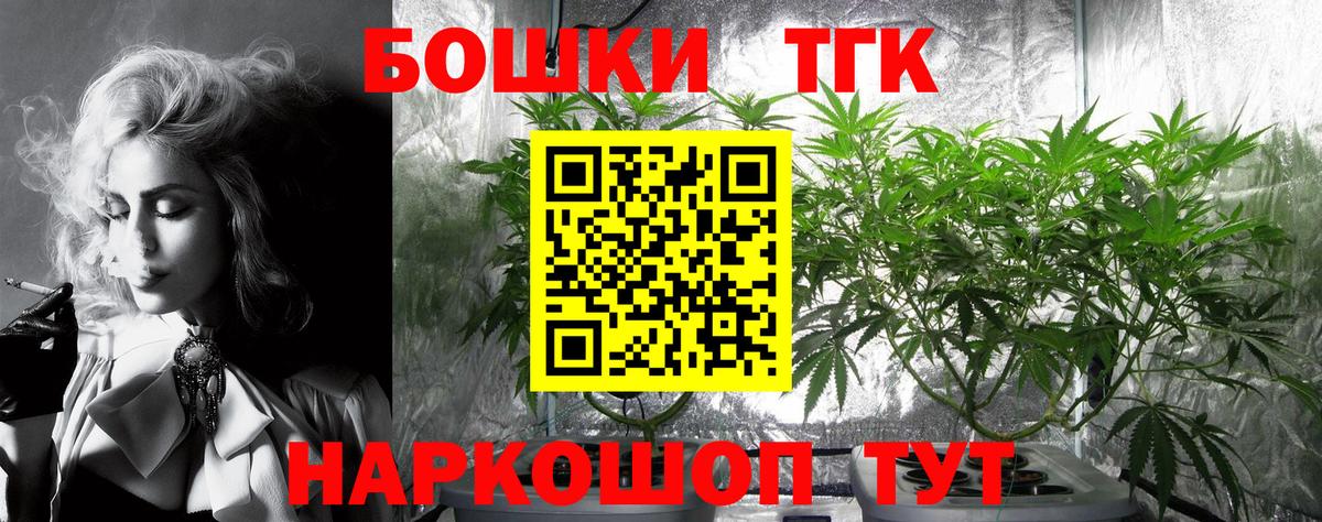  COCAIN Протвино